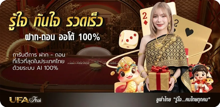 Banner การ์ตูน เต็มเรื่อง พากย์ไทย ใหม่ — โปรโมชั่นสมาชิกใหม่
