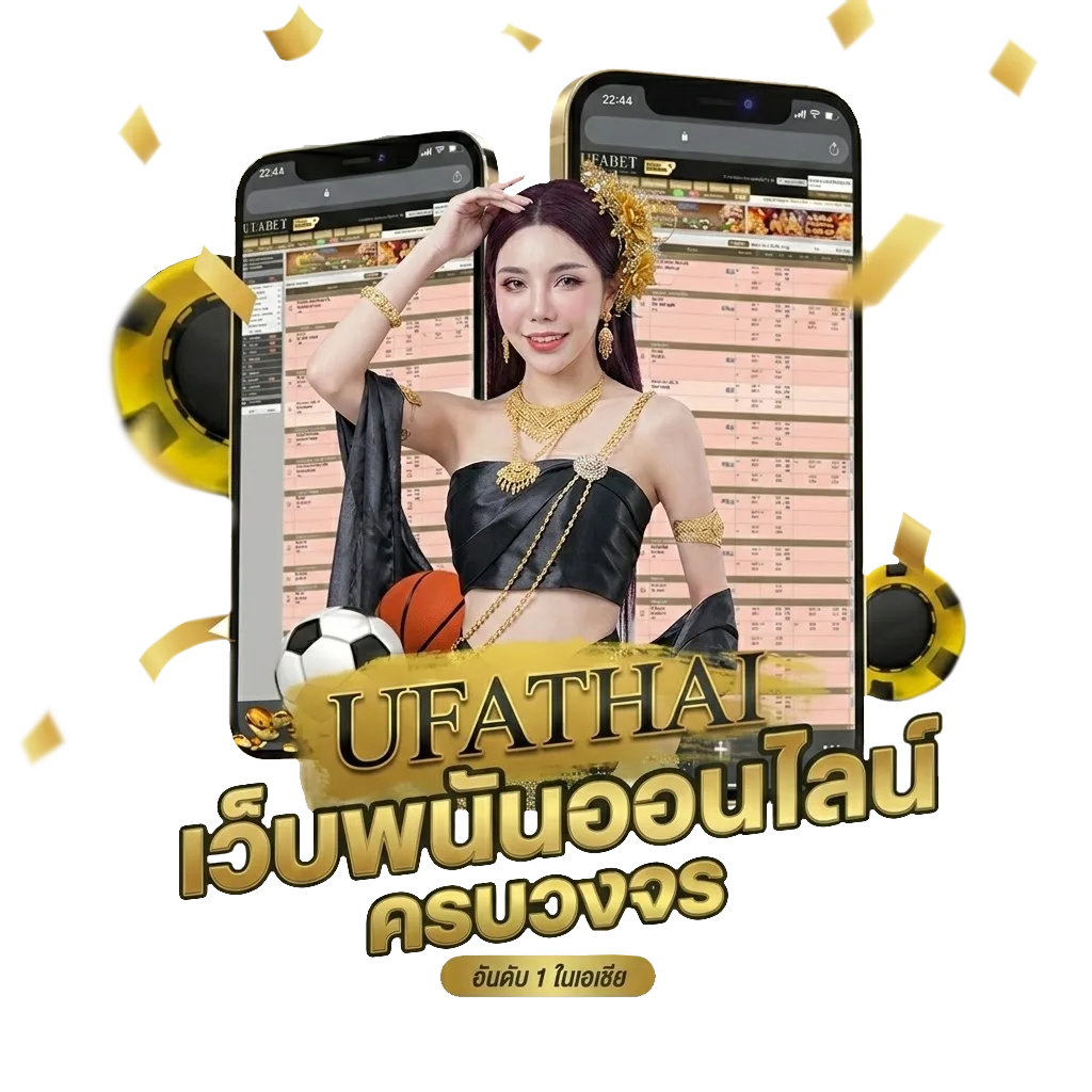การ์ตูน เต็มเรื่อง พากย์ไทย Bonus Banner — สมาชิกใหม่